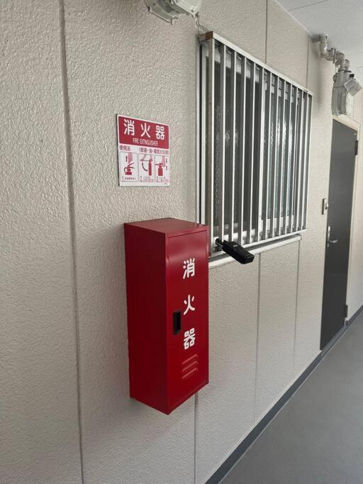 Abiko503 Daire Osaka Dış mekan fotoğraf